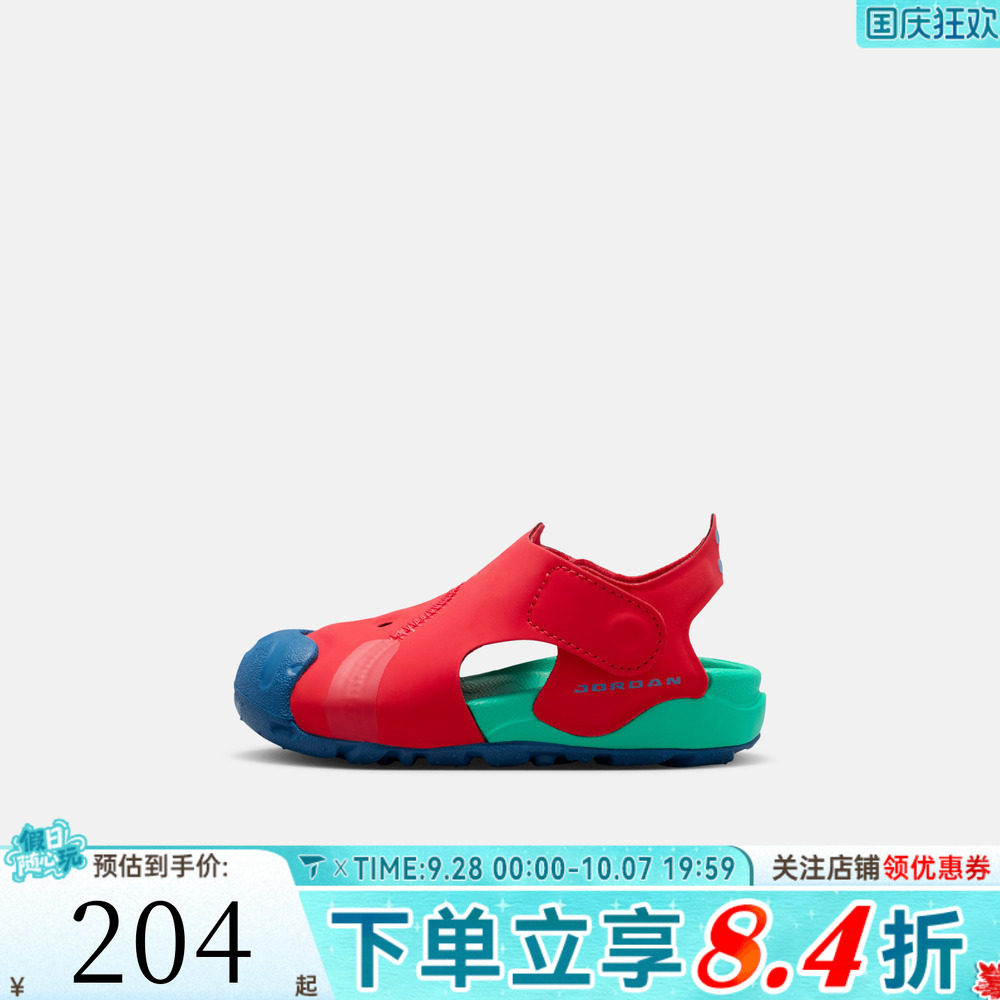 NIKE耐克婴童JORDAN OTDR SANDAL (TD)运动休闲凉鞋HV8553-603