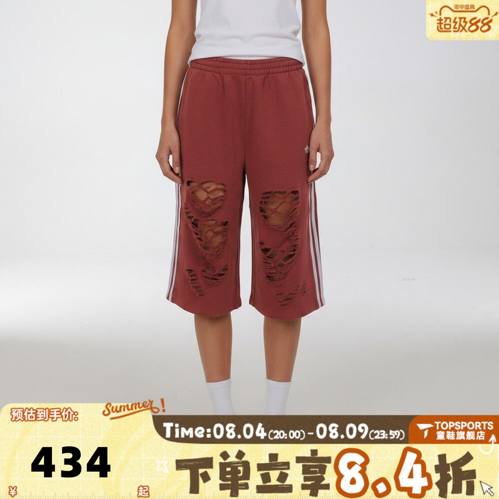 滔搏adidas阿迪达斯三叶草女子KNIT JORTS W运动休闲中裤LE7123