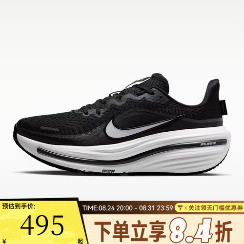 NIKE耐克AIR WINFLO 12夏女子运动训练缓震公路跑步鞋HV9273-002