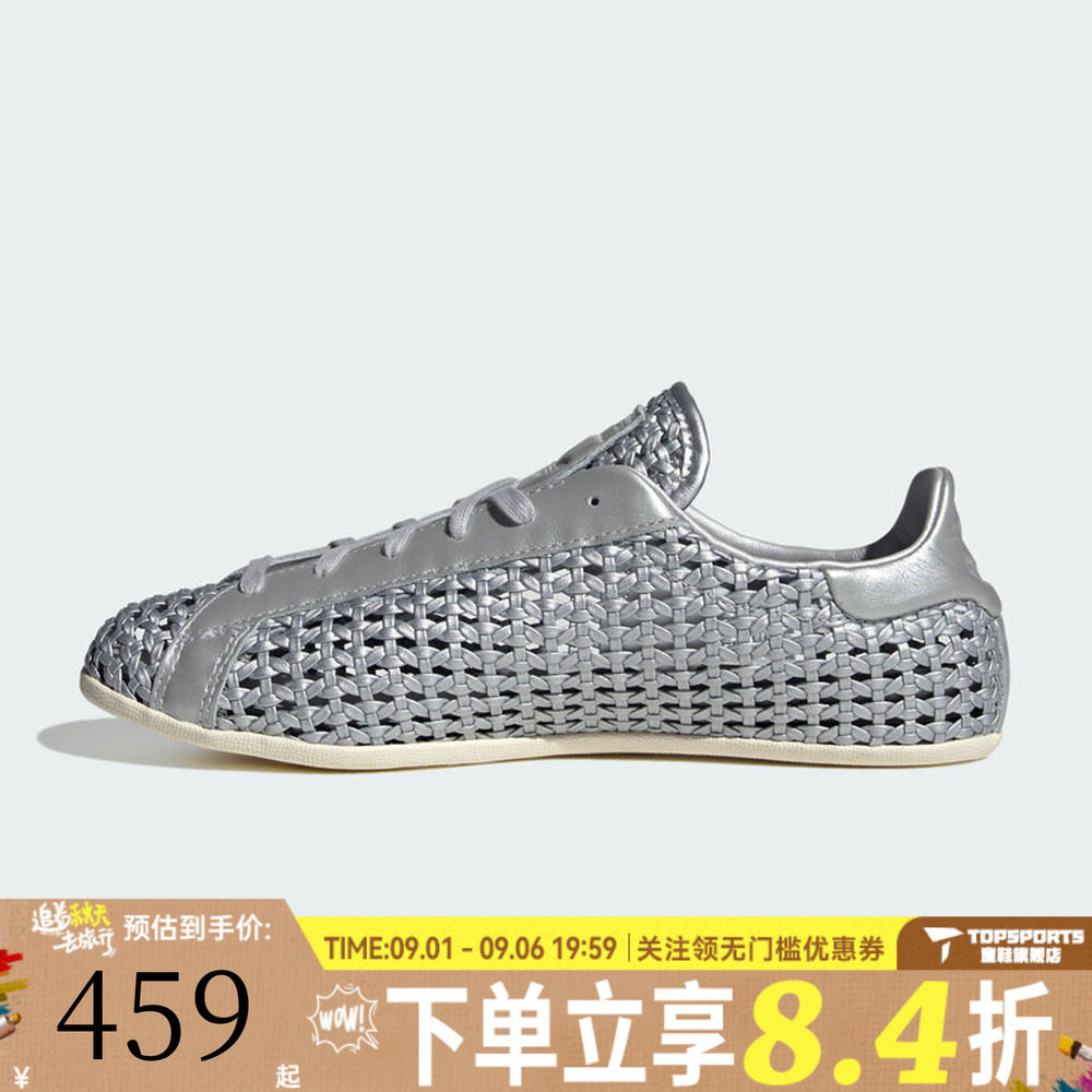 adidas阿迪达斯三叶草男女STAN SMITH LO PRO W运动休闲鞋IH9355