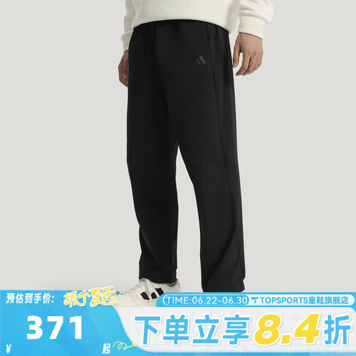 滔搏adidas阿迪达斯男子TH WIND PNT运动休闲长裤KR2539