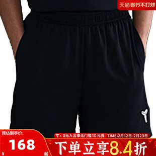NIKE耐克男大童KB K NK DF FUND SHORT针织运动短裤HJ1005-010