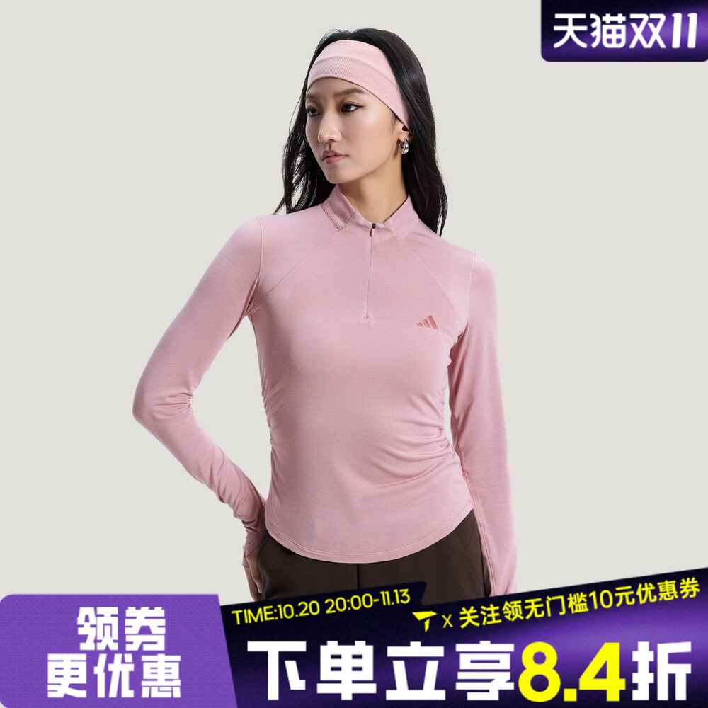 滔搏adidas阿迪达斯女子瑜伽健身运动休闲修身圆领长袖T恤KH2641