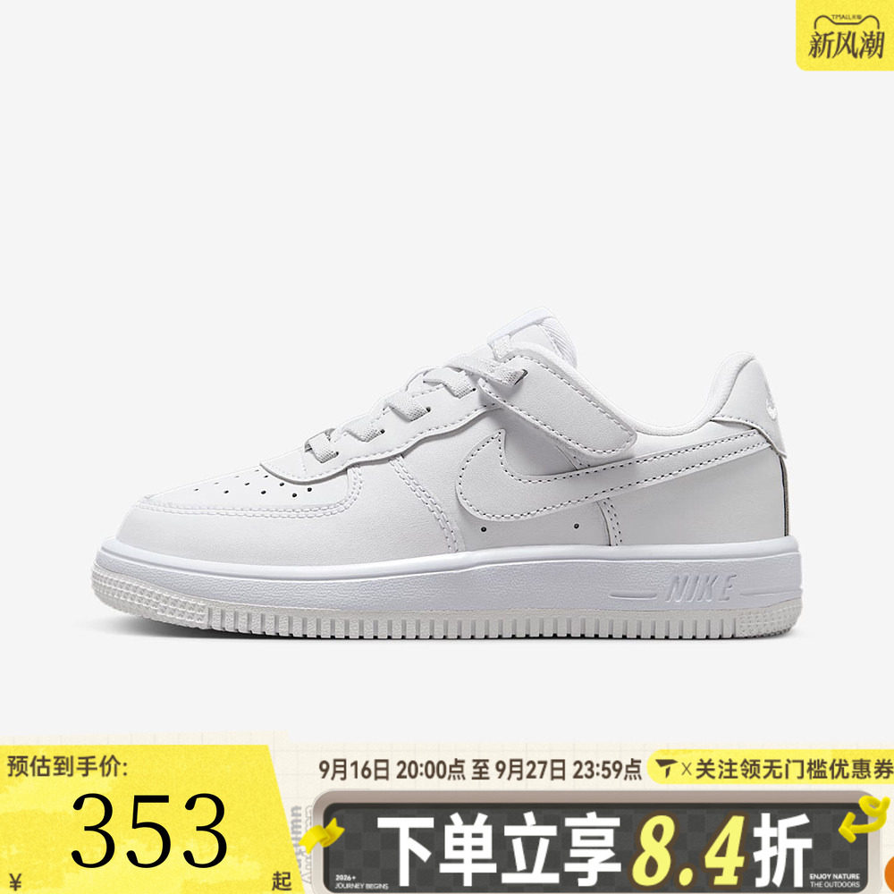 NIKE耐克男小童FORCE 1 LOW EASYON (PS)运动休闲鞋IH4498-101
