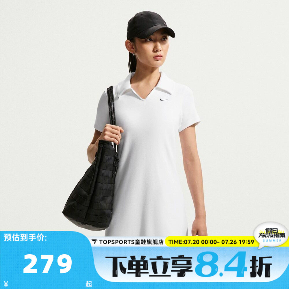 滔搏NIKE耐克AS CHLL KNIT POLO秋女子运动休闲连衣裙IO2719-100
