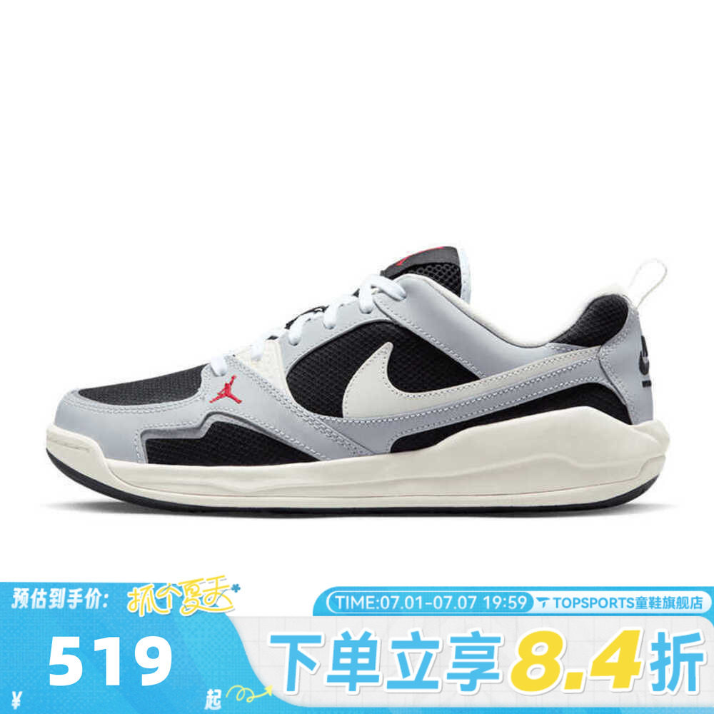滔搏NIKE耐克男子JORDAN CMFT ERA低帮运动复古休闲鞋IR7566-011 - 实物图