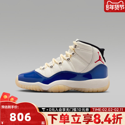 NIKE耐克男大童AIR JORDAN 11 RETRO运动训练篮球鞋IH2364-400
