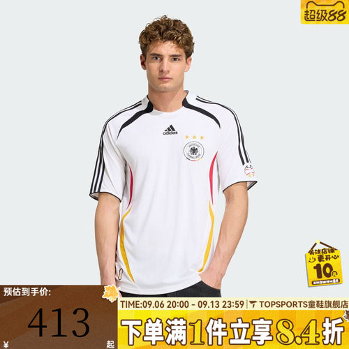 滔搏adidas阿迪达斯男子世界杯德国队足球运动休闲短袖T恤KD3998