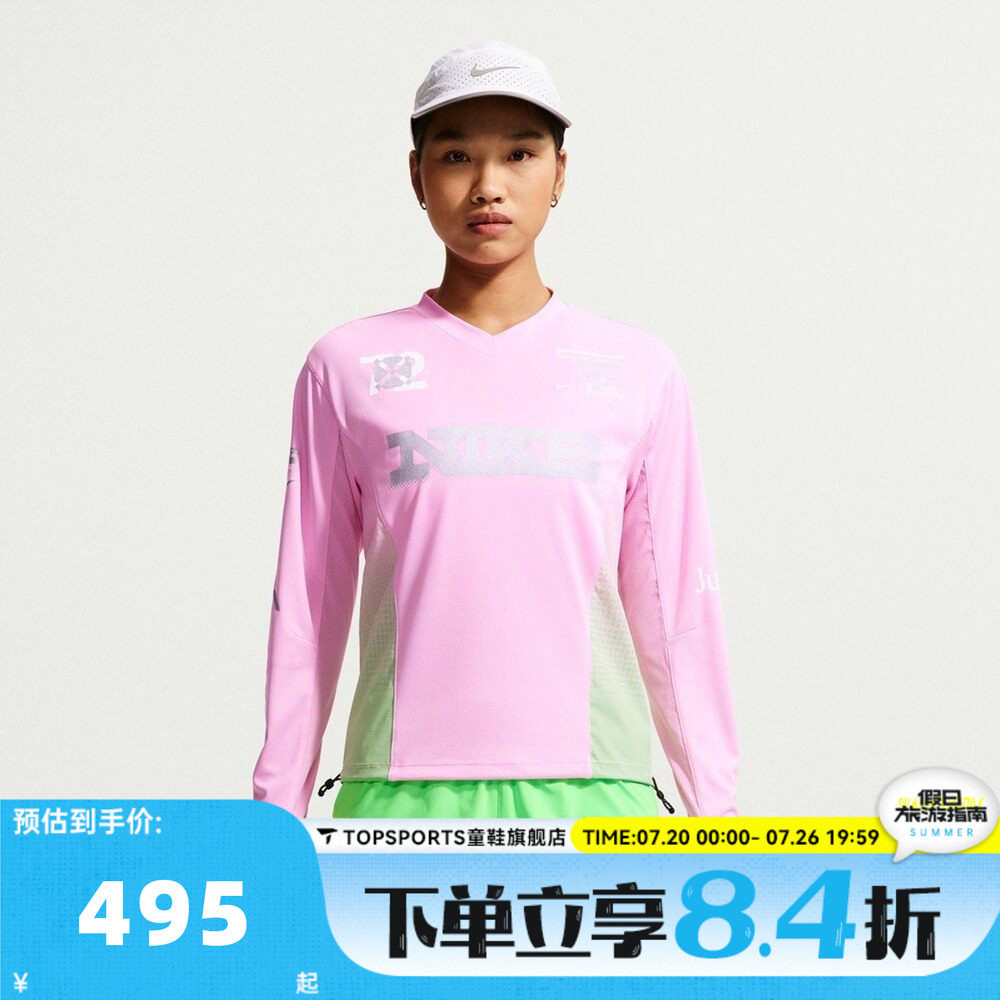 NIKE耐克AS SWIFT JERSEY TOP秋女子运动休闲长袖T恤IM7543-621