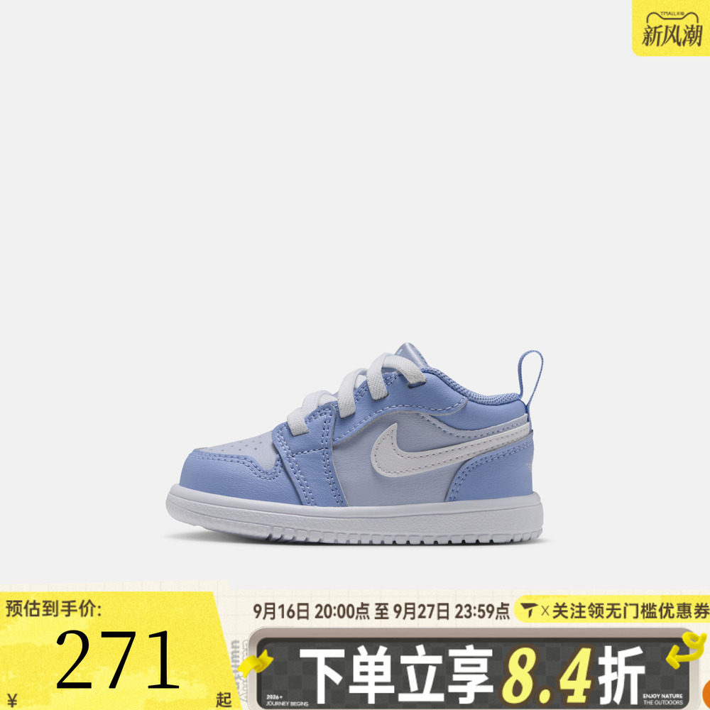 NIKE耐克婴童JORDAN 1 LOW ALT (TD)运动训练篮球鞋DR9747-405