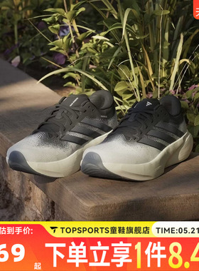 adidas阿迪达斯中性SUPERNOVA RISE 3 M运动训练缓震跑步鞋KK1202