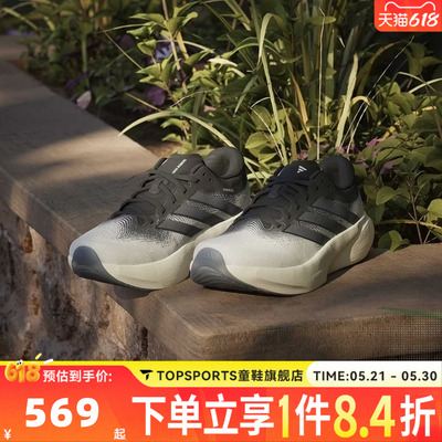 adidas阿迪达斯中性SUPERNOVA RISE 3 M运动训练缓震跑步鞋KK1202
