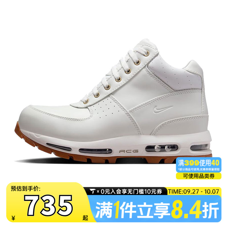 NIKE耐克男子AIR MAX GOADOME运动休闲鞋FZ1314-100