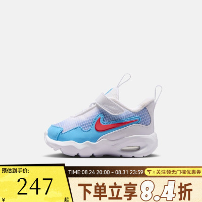 NIKE耐克婴童AIR MAX NOVA (TD)运动休闲鞋FN4461-110