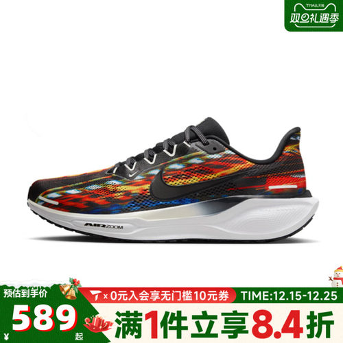 滔搏NIKE耐克男鞋PEGASUS 41飞马41运动休闲训练跑步鞋IB8171-999
