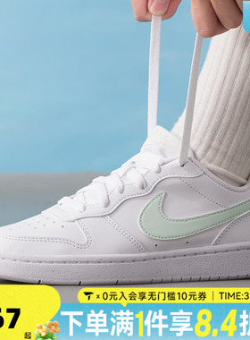 NIKE耐克大童COURTBOROUGHLOWRECRAFT(GS)运动休闲鞋DV5456-138