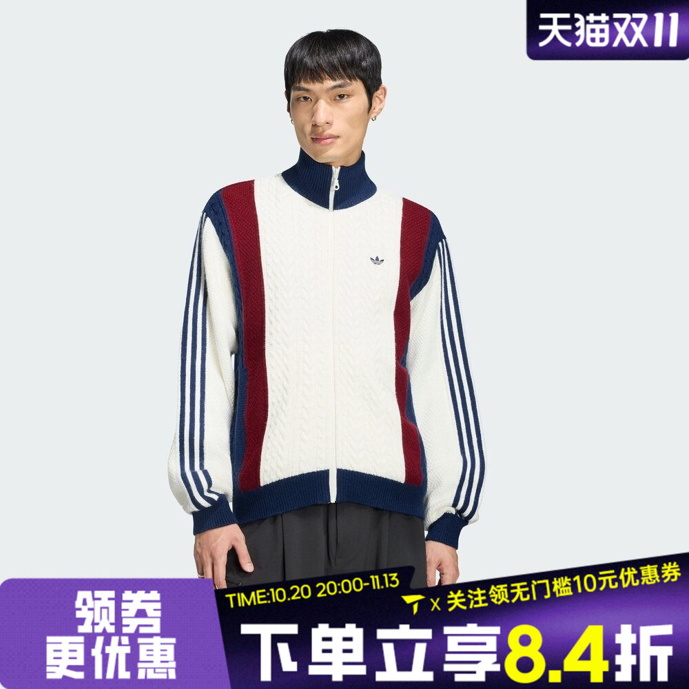 adidas阿迪达斯三叶草男子KNITTED TT运动休闲针织开衫外套LI2812