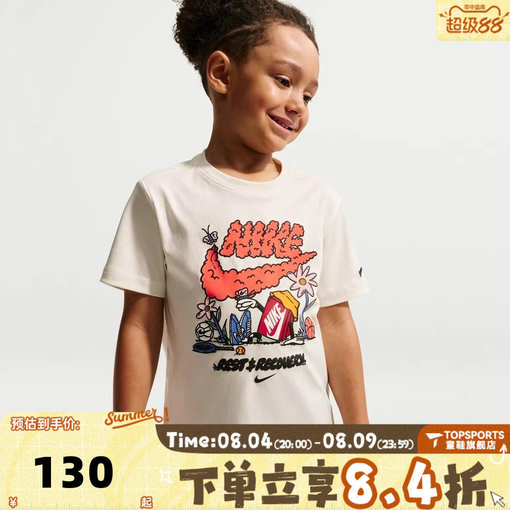 NIKE耐克男小童运动休闲圆领短袖T恤NY2622005PS-002