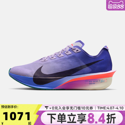 NIKE耐克女子W ZOOMX VAPORFLY NEXT% 4运动训练跑步鞋HF6412-503