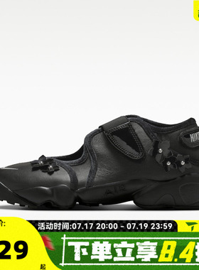 NIKE耐克女子WMNS AIR RIFT FLRT运动休闲凉鞋忍者鞋IV5682-001