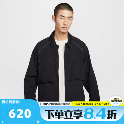 滔搏NIKE耐克男子AS M NK TCH ERGO 运动健身夹克外套IF1348-010