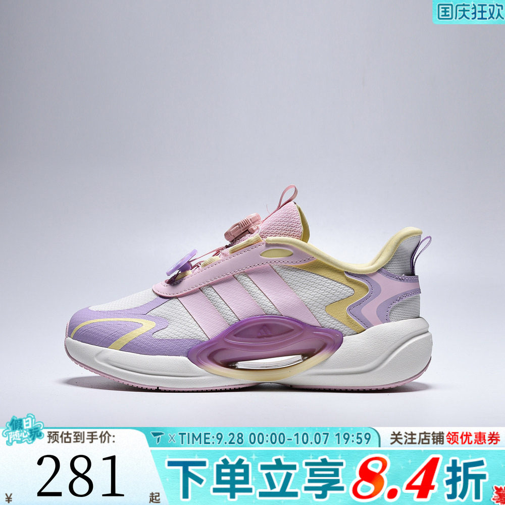 adidas阿迪达斯大童GALAXY SCOUT HABU K运动休闲鞋KH5650