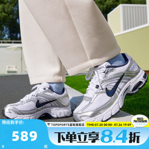 NIKE耐克女子W NIKE AIR MAX MOTO 2K运动复古休闲鞋HQ2056-107