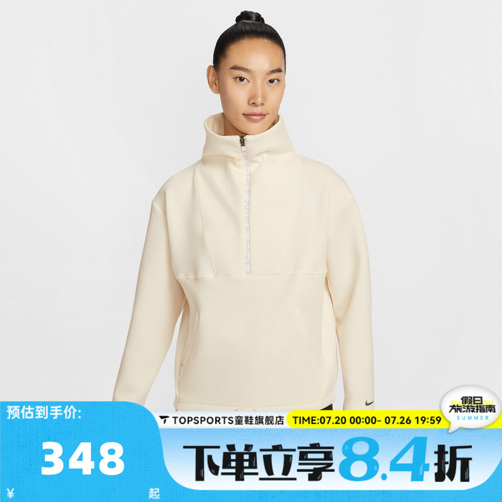 滔搏NIKE耐克女子AS W NP FLC CRO 运动休闲套头衫卫衣IQ3947-110