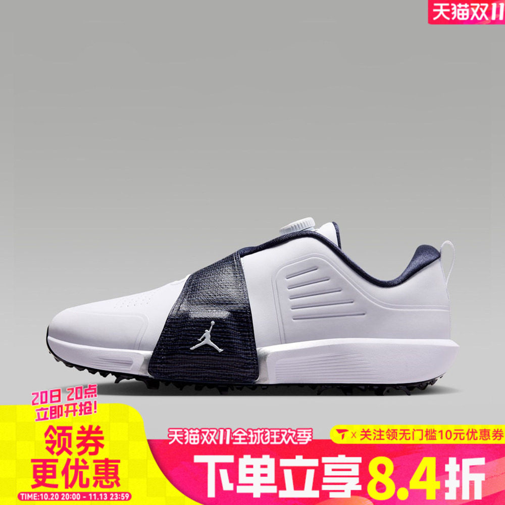 NIKE耐克男子JORDAN AIR REV运动高尔夫鞋FV6338-105