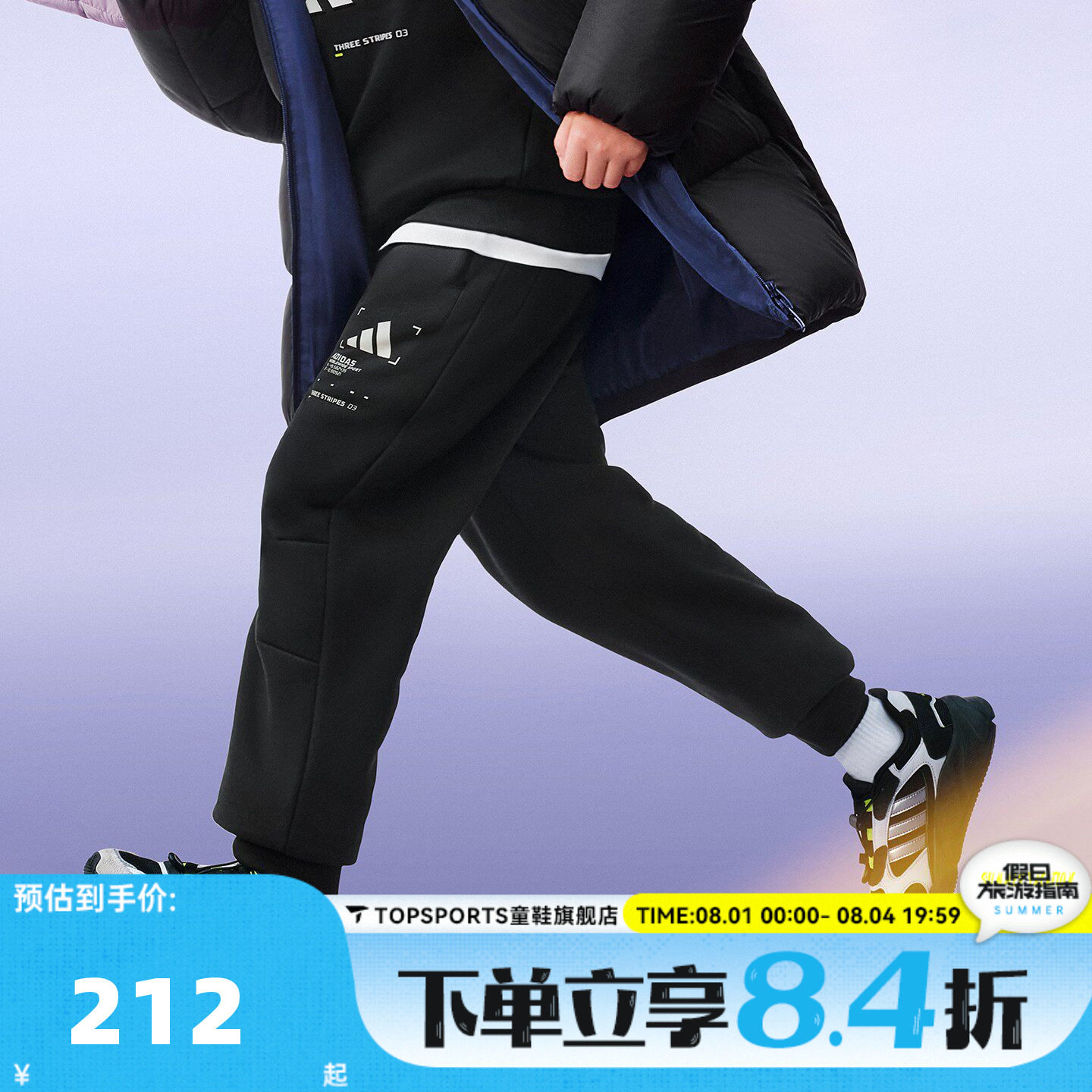 adidas阿迪达斯男小童运动训练休闲收口长裤KB5130