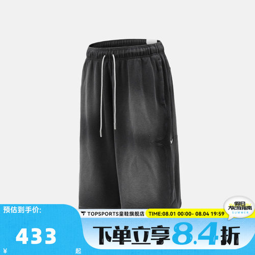 滔搏NIKE耐克男子AS JA 14IN SHORT WAF运动休闲短裤IO7472-010