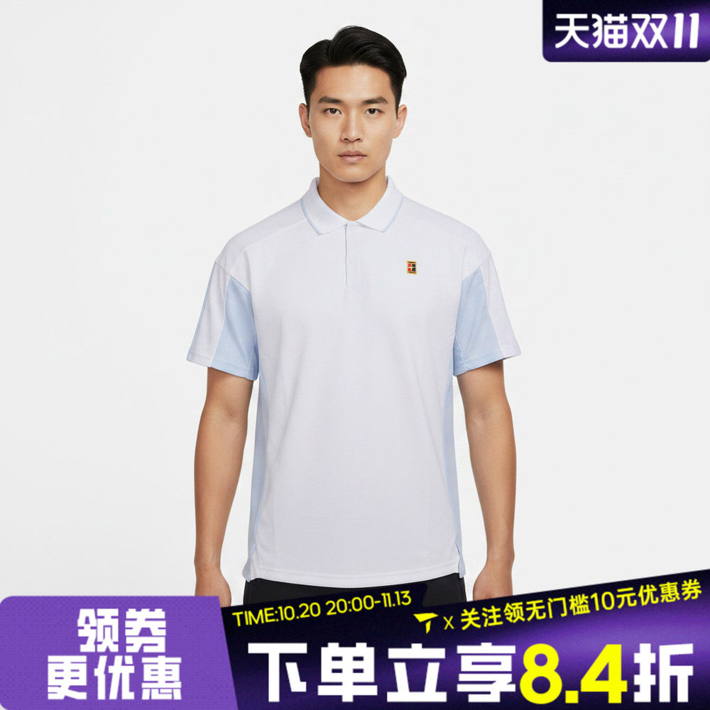 滔搏NIKE耐克男子网球运动训练休闲短袖T恤翻领POLO衫IR6293-100