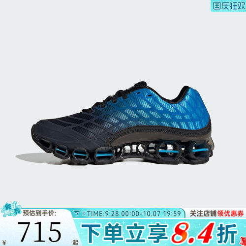 滔搏adidas阿迪达斯三叶草中性MEGARIDE F50运动休闲鞋KJ4419
