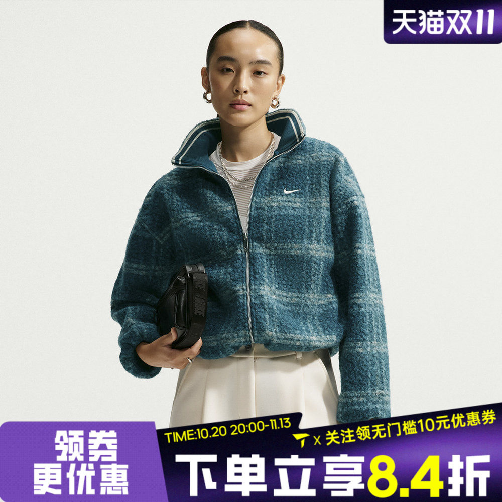 NIKE耐克女子AS STREET AOP SHERPA JKT运动夹克外套IQ8269-347