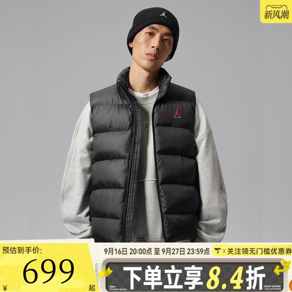 滔搏NIKE耐克男子AS J BRK POLY VEST运动休闲棉马甲IM8960-010