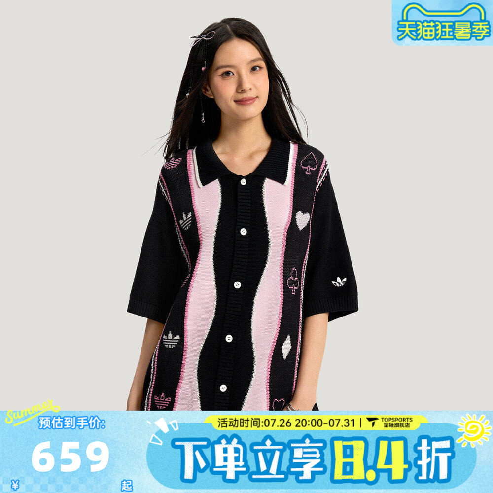 adidas阿迪达斯三叶草男子polo领运动休闲宽松针织开衫外套KY8309