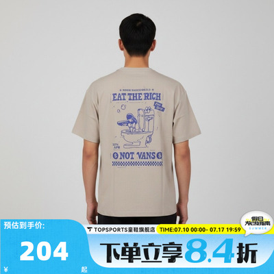 VANS范斯男子WASHED EASY GFX TEE运动休闲短袖T恤VN000VNDEN9