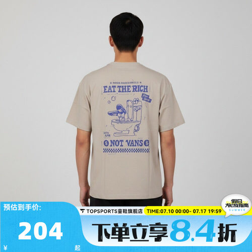 VANS范斯男子WASHED EASY GFX TEE运动休闲短袖T恤VN000VNDEN9