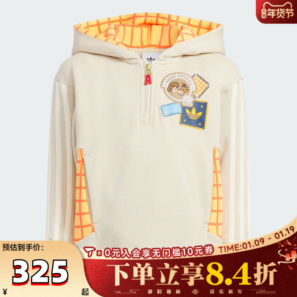 adidas阿迪达斯男小童装迪士尼联名款新年衣服套头衫卫衣KS3168