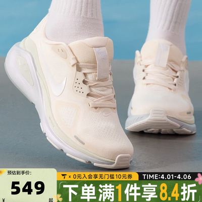 NIKE耐克女子W NIKE STRUCTURE 26运动训练舒适跑步鞋IO9917-100