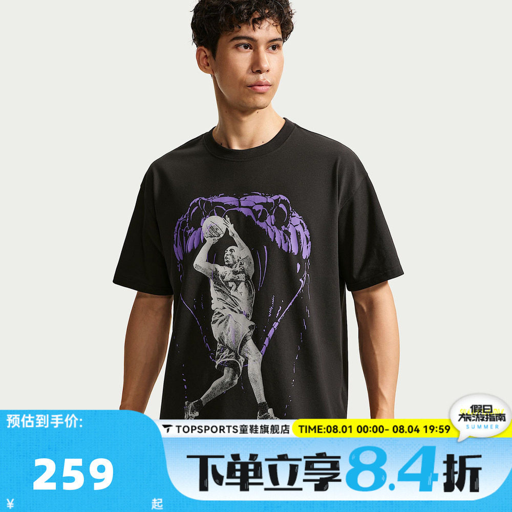 NIKE耐克男子科比印花篮球文化运动休闲圆领短袖T恤IR6990-010