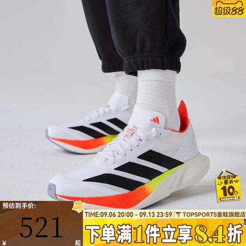 adidas阿迪达斯男子ADIZERO DRIVE RC M运动训练跑步鞋JR9380