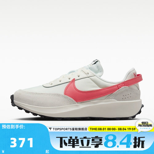 NIKE耐克女子WMNS WAFFLE DEBUT运动休闲鞋DH9523-108