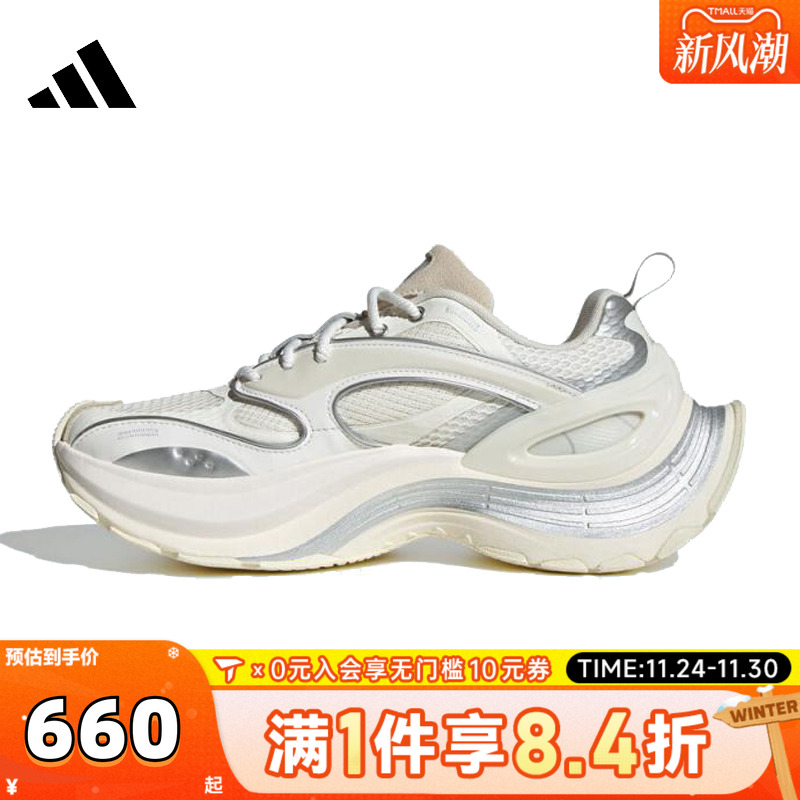 adidas阿迪达斯中性XLG SPEEDFOS运动休闲鞋JS4992