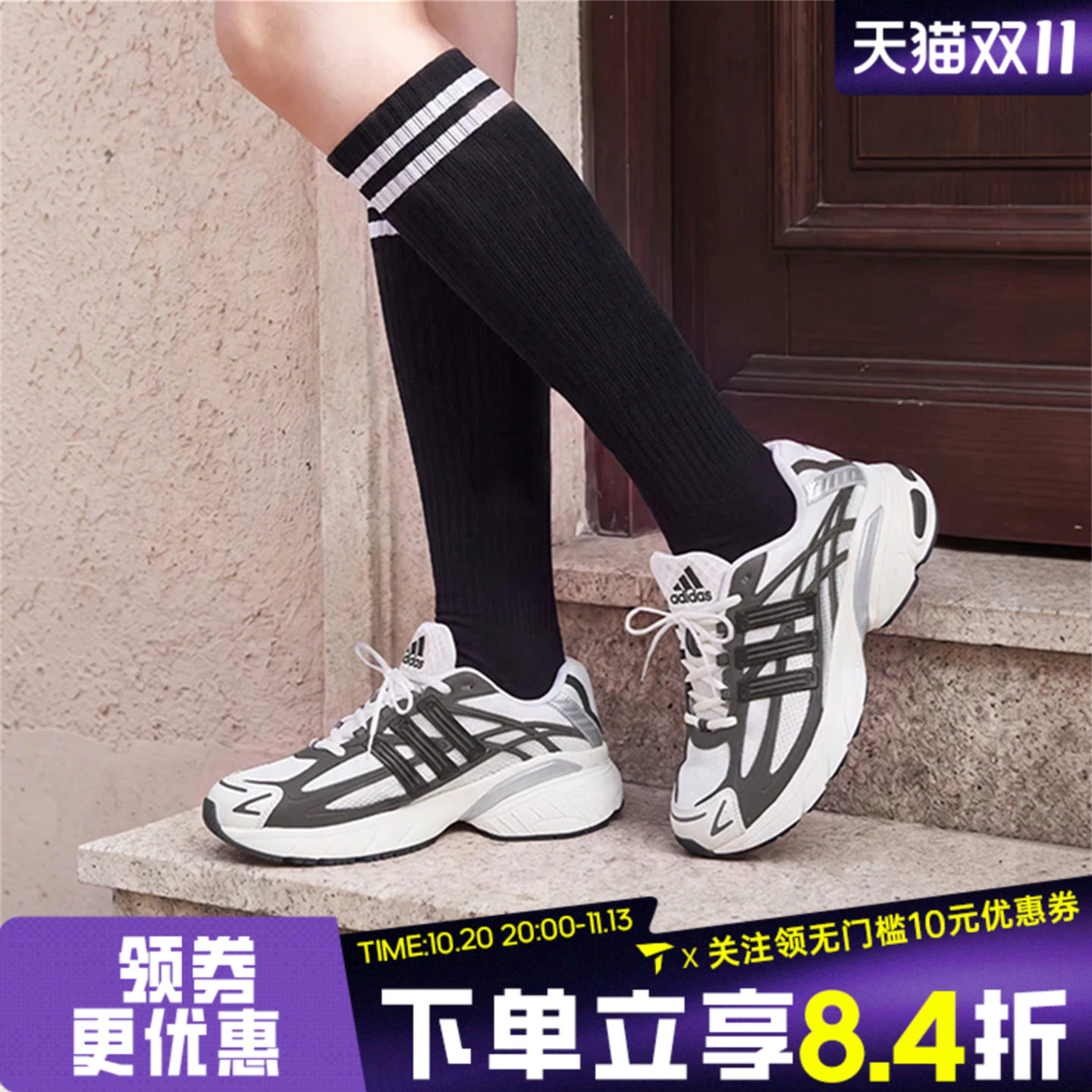 adidas阿迪达斯三叶草ADISTAR XLG 2.0秋男女运动休闲鞋KJ7895