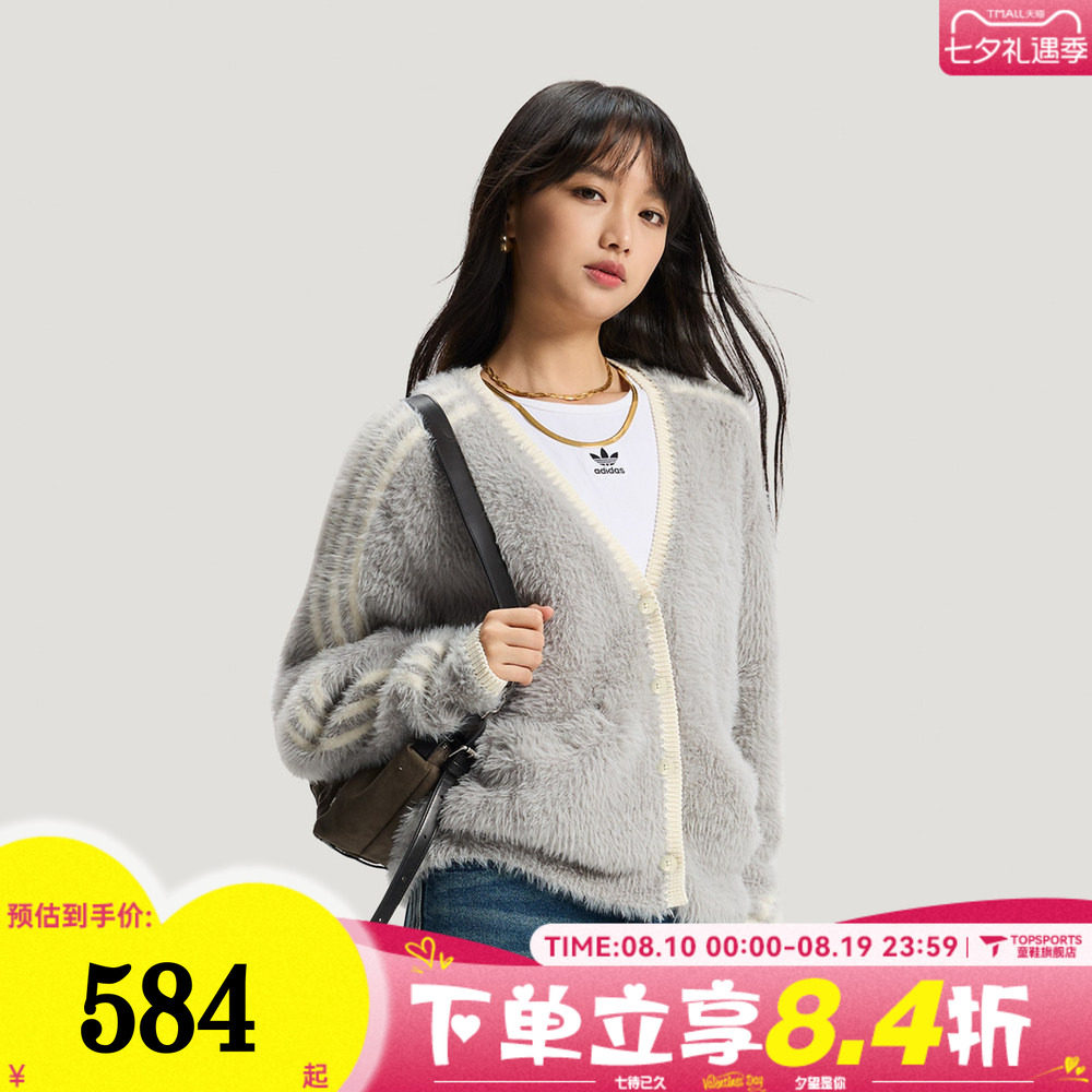 滔搏adidas阿迪达斯三叶草女子运动休闲针织开衫外套KT3170