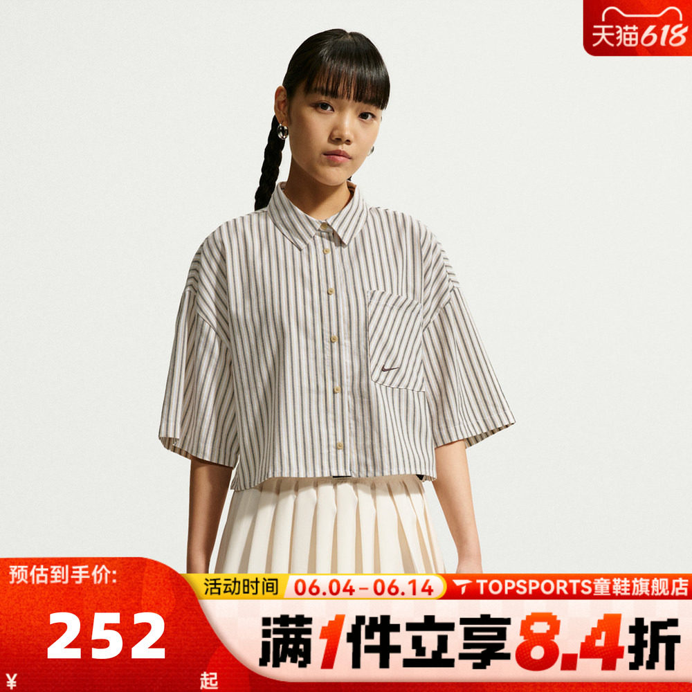 滔搏NIKE耐克女子运动休闲短袖衬衫II4229-286
