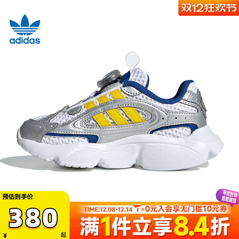 adidas阿迪达斯儿童鞋男童鞋子小童跑步鞋女童网面运动鞋JS2480