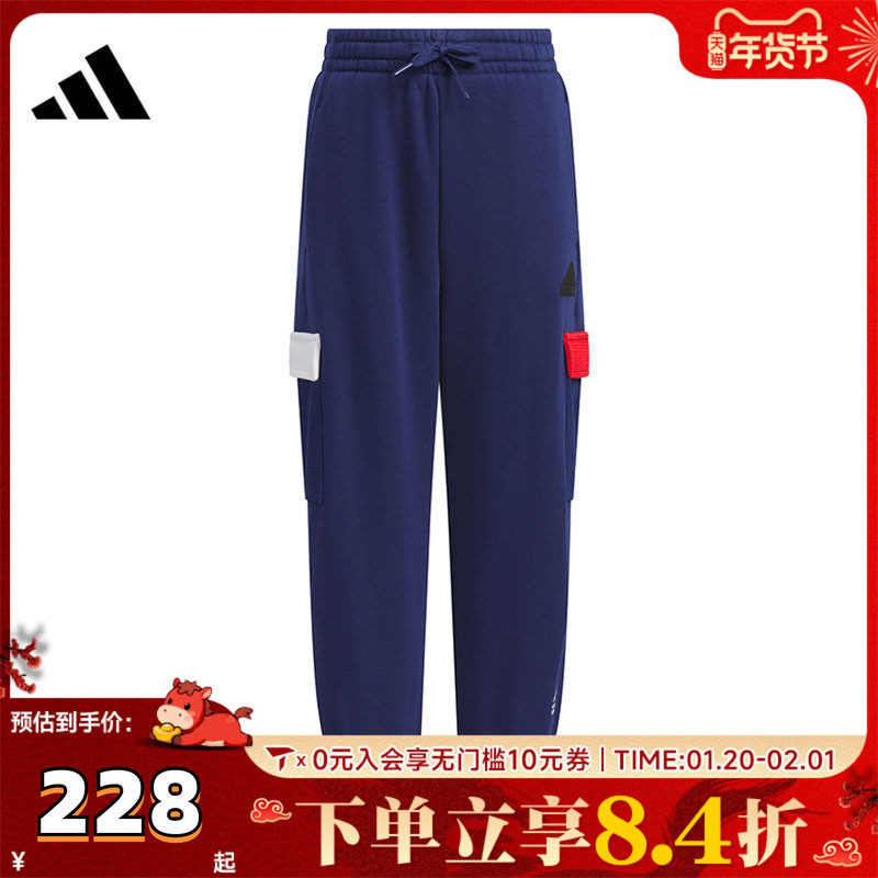 adidas kids阿迪达斯小童男小童LK WARM PANT针织运动长裤JI6147,童装/婴儿装/亲子装,裤子,淘宝优惠券,粉丝福利购,淘宝优惠卷