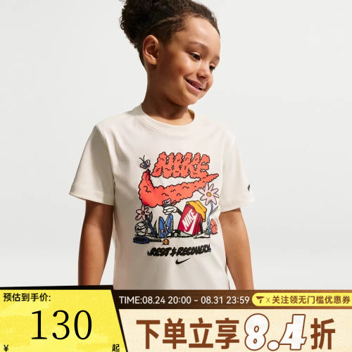 NIKE耐克男小童运动休闲圆领短袖T恤NY2622005PS-002